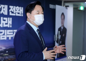 김두관 후보 아들 코로나 확진…오늘 유세일정 전면 취소
