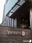 강남대성학원 단과논술관, 추석특강반 모집