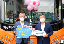 밀양시, 전기 시내버스 최초 도입…올해 11대 구입