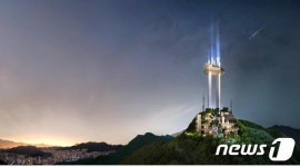 13년 방치 스노우캐슬 등 황령산일대 부산 랜드마크로 탈바꿈한다