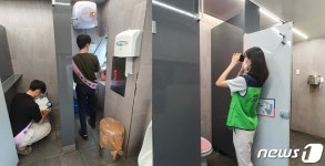 부산 금정구, 관내 공중화장실 몰카 탐지 합동점검