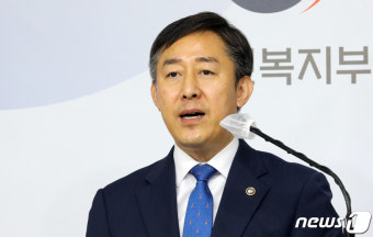 아동학대 대응체계 보완방안 설명하는 양성일 보건복지부 2차관