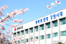 동해서 시청 공무원 확진…해당 부서 임시폐쇄