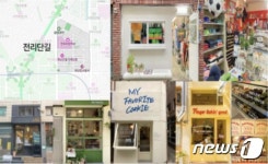 부산시, 국제관광도시 경쟁력 확보 위한 콘텐츠사업 추진