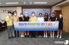 창녕군청 여자자전거팀, 27일 강원 양양 대회 창단 첫 출전