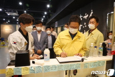 출입명부 작성하는 황희 장관