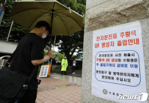 경찰 공무원이 되기 위한 첫걸음