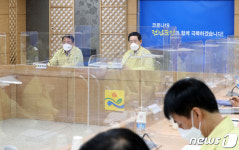 김영록 전남도지사, 태풍 오마이스 대처상황 점검 회의