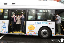 무선 충전 전기 버스, 대전 대덕특구 달린다