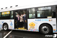 대덕특구 무선충전 순환버스 올레브(OLEV) 첫 시동