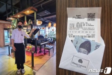 식당서 이벤트로 받은 로또 2등 당첨…돈봉투 놓고 사라진 손님