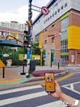 스몸비 막는다…성동구 초등학교 횡단보도 스마트폰 차단