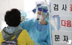 대전 코로나 두배 증가