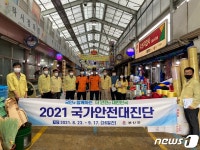부안군 합동점검반, 부안상설시장 180개 점포 안전 점검 실시