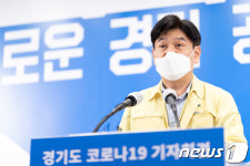 경기도민 20.5%, 2차 접종 완료…23일 오후 6시 기준 275만명 접종