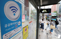무료 공공와이파이 설치된 서울 시내 버스정류장