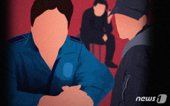 30대 경찰관, 동성 미성년자와 2차례 성관계