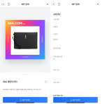 명품 보증서 디지털로 관리하세요 SSG닷컴, SSG 개런티 도입