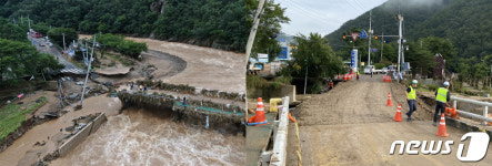 임시 복구된 국도31호선 죽장면 입암교
