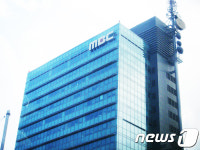 대구MBC, 46년 만에 범어동 시대 마감…욱수동으로 이전