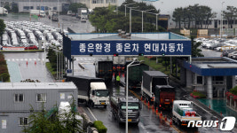 현대차, 울산 3개 공장 생산 중단…코로나19 확진자 발생