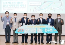 “GTX-A·수서-광주선 직접 연결 가능하다”