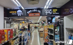 김해지역 중소상인들 조합 직영매장…소비자 만족 지역상권 사수