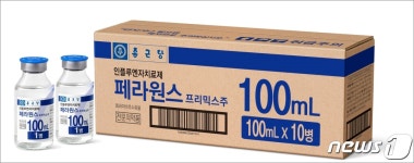 종근당, 신제형 독감치료제 페라원스 프리믹스 출시