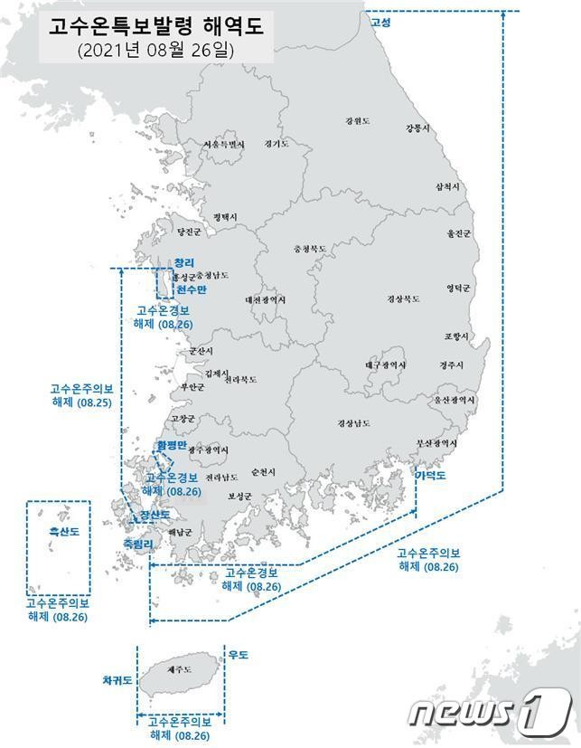 남해안 해역 고수온 예비특보에 총력, 어업 피해 최소화에 나서는 여수시와 경남도