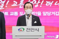 천안형 외곽순환도로 7부능선 넘었다…성거-목천 우회도로 예타 통과