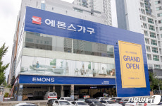 에몬스가구, 경남 최대 규모 마산 프리미엄 전시장 열어