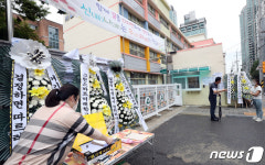 목동초 그린스마트미래학교 선정 반대한다