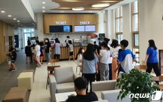 20년 만에 극장 들어선 해남군 시네마 천국 됐다