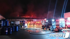 태백 철암농공단지 공장에서 화재…건물 1개동 전소