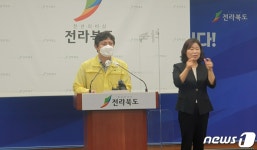 전주 8명 중 5명 감염경로 불분명 전북 코로나 하루 새 24명 확진