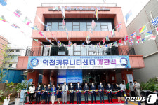 광주역 일원에 주민 문화공간 역전커뮤니티센터 개관