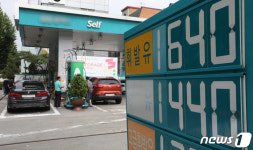 휘발윳값 2주 연속 하락