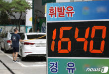 하락하는 휘발윳값