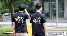 HMM 파업 이번주 판가름…육상노조, 쟁의행위 찬반투표 실시