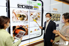 한다점빵 스마트스토어 개설