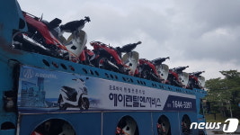 디앤에이모터스, 우정사업본부에 시티베스트 2850대 납품 확정