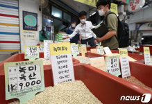 원산지 표시 점검나온 국립농산물품질관리원 경기지원