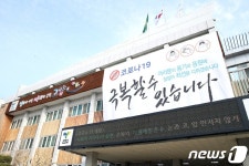 고양시, 실내체육시설·노래방·PC방·학원 선제검사 ‘행정명령’