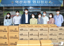 하림 코로나 방역 의료진 힘내세요…육가공 제품 기탁