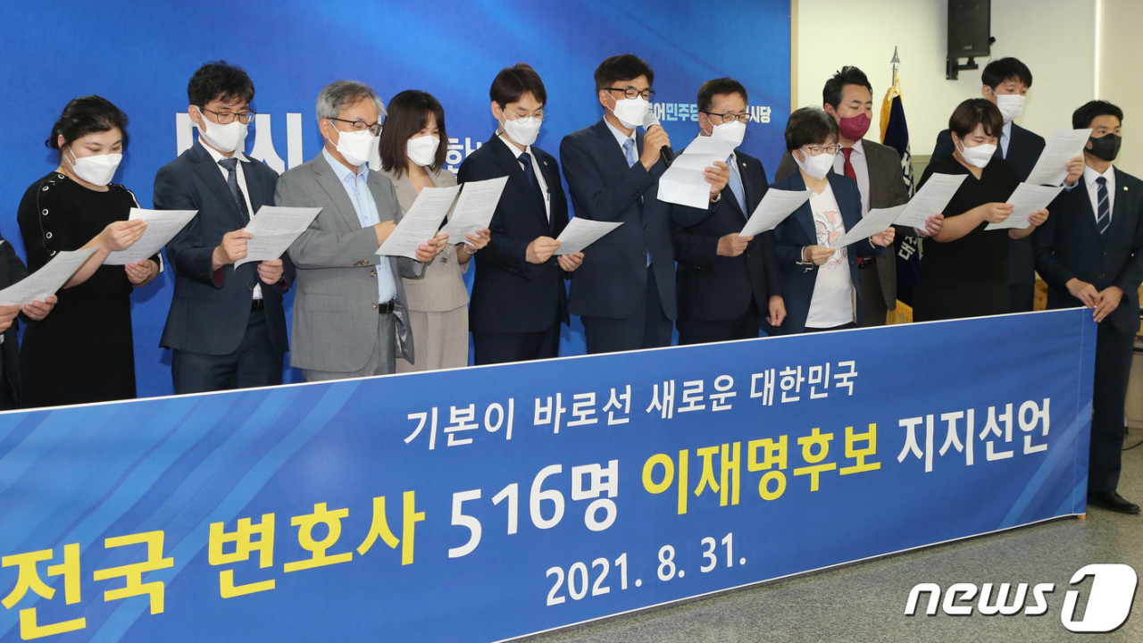의사 1138명, 이재명 후보 지지 선언에 반쳐 불독 단체 발언 어떡할 각오?