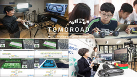 아우디폭스바겐, 2학기 투모로드 스쿨 개시…중학생 2525명 참여