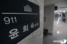 의원회관 짐 뺀 윤희숙