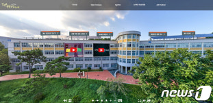 전남대 농생명과학대, 언택트 생활농업 페스티벌