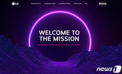 LG전자 북미이노베이션센터, 미래준비 위해 신사업 찾는다