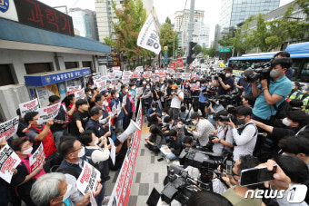 양경수 위원장 구속영장 집행, 분노한 민주노총